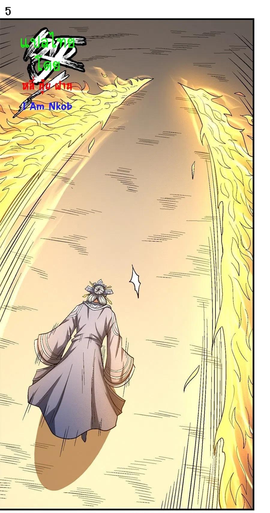 Manga-lc-com อ่านมังงะ อ่านการ์ตูน ออนไลน์ ฟรี God of Martial Arts ตอนที่ 1 2 3 4 5 6 7 8 9 10 11 12 13 14 ฟรี ไม่มีโฆษณา Manga-lc - อ่าน มังงะ อ่าน การ์ตูน ออนไลน์ อ่านมังงะ ฟรี
