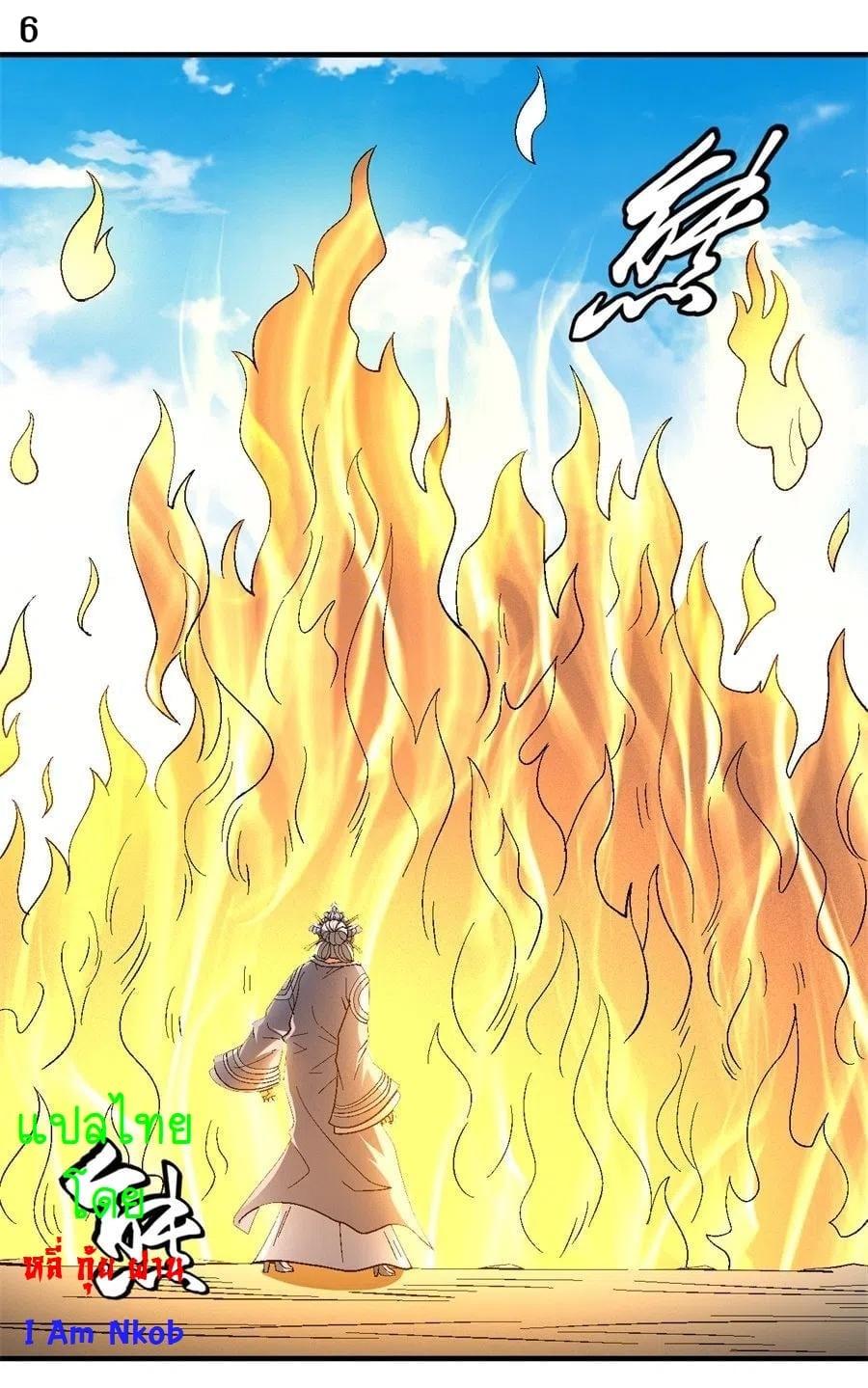 Manga-lc-com อ่านมังงะ อ่านการ์ตูน ออนไลน์ ฟรี God of Martial Arts ตอนที่ 1 2 3 4 5 6 7 8 9 10 11 12 13 14 ฟรี ไม่มีโฆษณา Manga-lc - อ่าน มังงะ อ่าน การ์ตูน ออนไลน์ อ่านมังงะ ฟรี