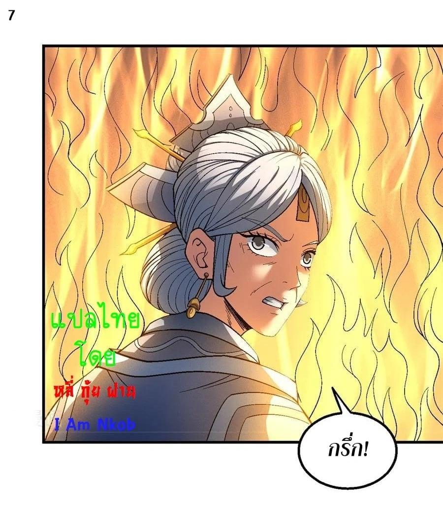 Manga-lc-com อ่านมังงะ อ่านการ์ตูน ออนไลน์ ฟรี God of Martial Arts ตอนที่ 1 2 3 4 5 6 7 8 9 10 11 12 13 14 ฟรี ไม่มีโฆษณา Manga-lc - อ่าน มังงะ อ่าน การ์ตูน ออนไลน์ อ่านมังงะ ฟรี