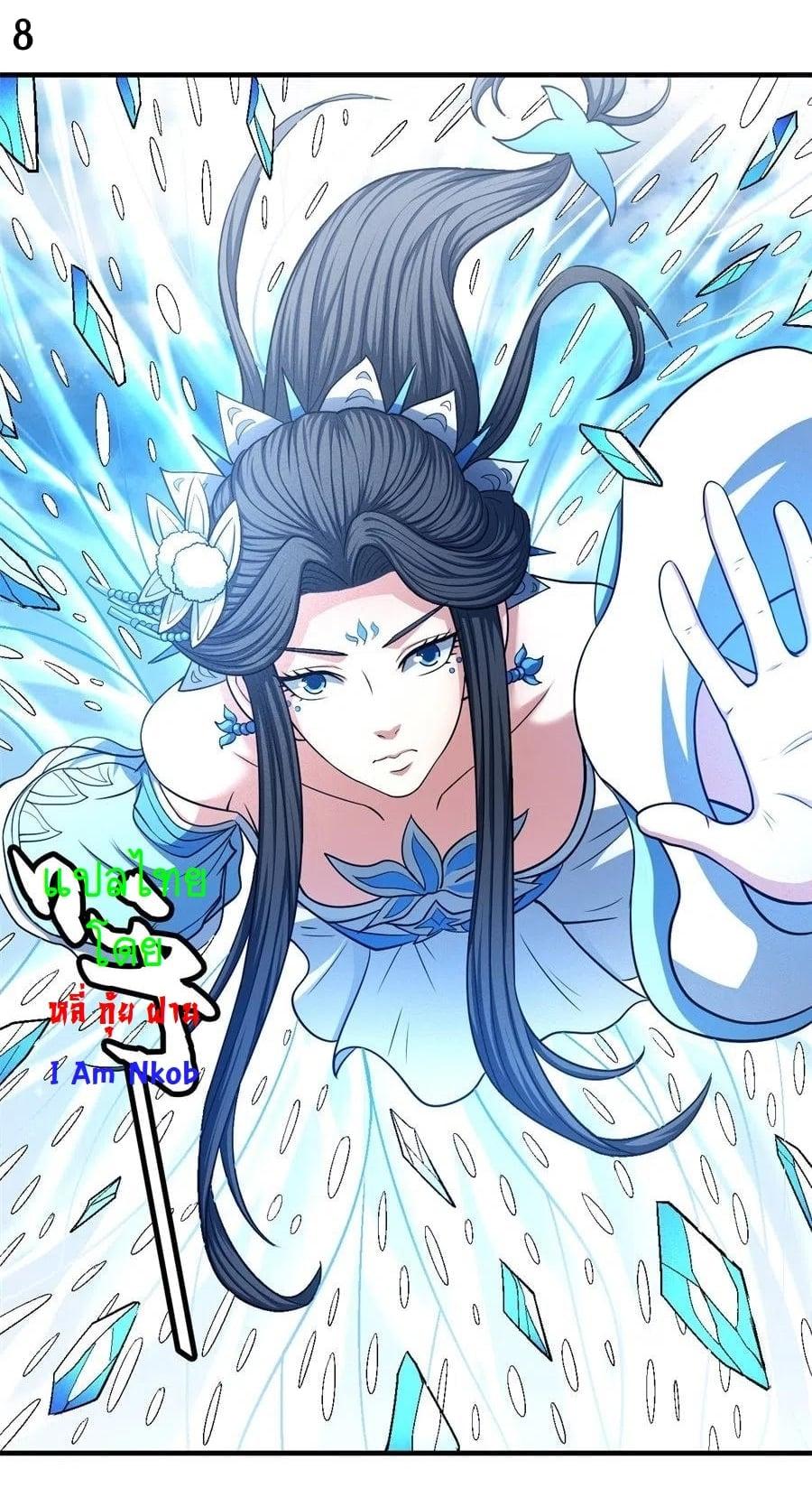 Manga-lc-com อ่านมังงะ อ่านการ์ตูน ออนไลน์ ฟรี God of Martial Arts ตอนที่ 1 2 3 4 5 6 7 8 9 10 11 12 13 14 ฟรี ไม่มีโฆษณา Manga-lc - อ่าน มังงะ อ่าน การ์ตูน ออนไลน์ อ่านมังงะ ฟรี