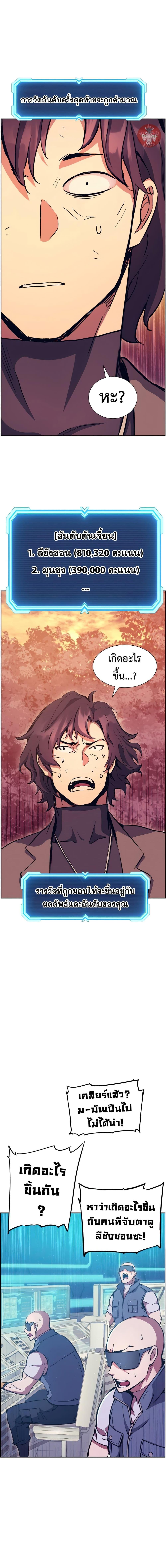 Manga-lc-com อ่านมังงะ อ่านการ์ตูน ออนไลน์ ฟรี Return of the Broken Constellation ตอนที่ 1 2 3 4 5 6 7 8 9 10 11 12 13 14 ฟรี ไม่มีโฆษณา Manga-lc - อ่าน มังงะ อ่าน การ์ตูน ออนไลน์ อ่านมังงะ ฟรี