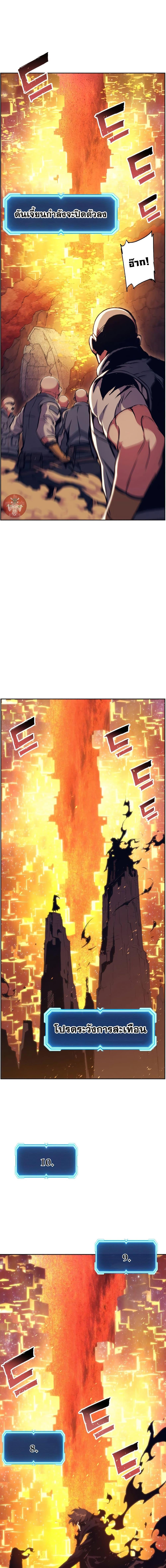 Manga-lc-com อ่านมังงะ อ่านการ์ตูน ออนไลน์ ฟรี Return of the Broken Constellation ตอนที่ 1 2 3 4 5 6 7 8 9 10 11 12 13 14 ฟรี ไม่มีโฆษณา Manga-lc - อ่าน มังงะ อ่าน การ์ตูน ออนไลน์ อ่านมังงะ ฟรี