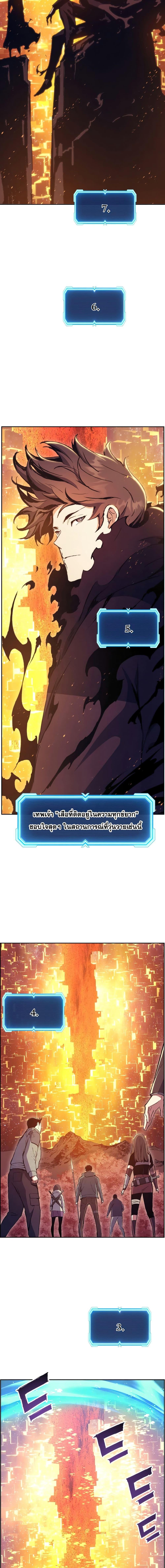 Manga-lc-com อ่านมังงะ อ่านการ์ตูน ออนไลน์ ฟรี Return of the Broken Constellation ตอนที่ 1 2 3 4 5 6 7 8 9 10 11 12 13 14 ฟรี ไม่มีโฆษณา Manga-lc - อ่าน มังงะ อ่าน การ์ตูน ออนไลน์ อ่านมังงะ ฟรี