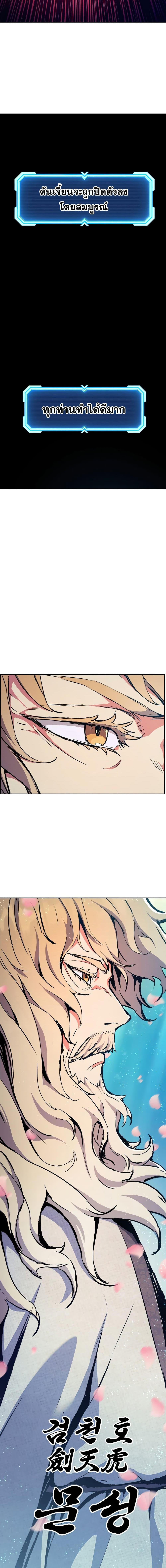 Manga-lc-com อ่านมังงะ อ่านการ์ตูน ออนไลน์ ฟรี Return of the Broken Constellation ตอนที่ 1 2 3 4 5 6 7 8 9 10 11 12 13 14 ฟรี ไม่มีโฆษณา Manga-lc - อ่าน มังงะ อ่าน การ์ตูน ออนไลน์ อ่านมังงะ ฟรี