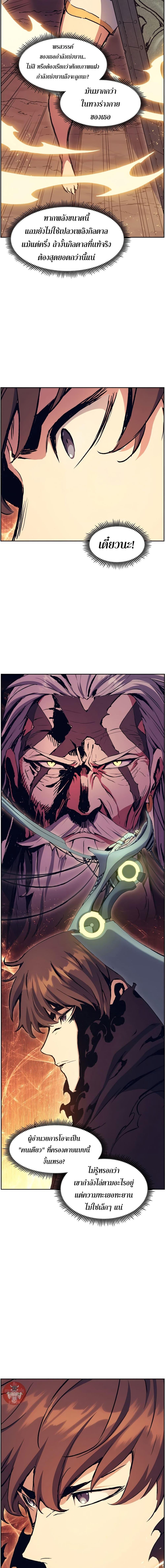 Manga-lc-com อ่านมังงะ อ่านการ์ตูน ออนไลน์ ฟรี Return of the Broken Constellation ตอนที่ 1 2 3 4 5 6 7 8 9 10 11 12 13 14 ฟรี ไม่มีโฆษณา Manga-lc - อ่าน มังงะ อ่าน การ์ตูน ออนไลน์ อ่านมังงะ ฟรี