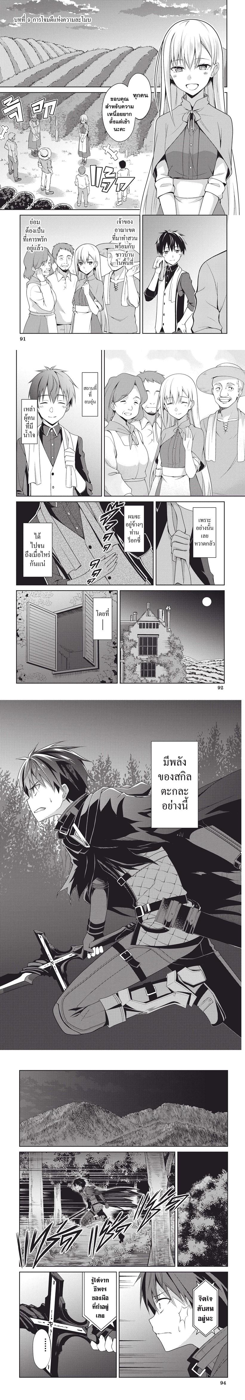Manga-lc-com อ่านมังงะ อ่านการ์ตูน ออนไลน์ ฟรี Berserk of Gluttony ตอนที่ 1 2 3 4 5 6 7 8 9 10 11 12 13 14 ฟรี ไม่มีโฆษณา Manga-lc - อ่าน มังงะ อ่าน การ์ตูน ออนไลน์ อ่านมังงะ ฟรี