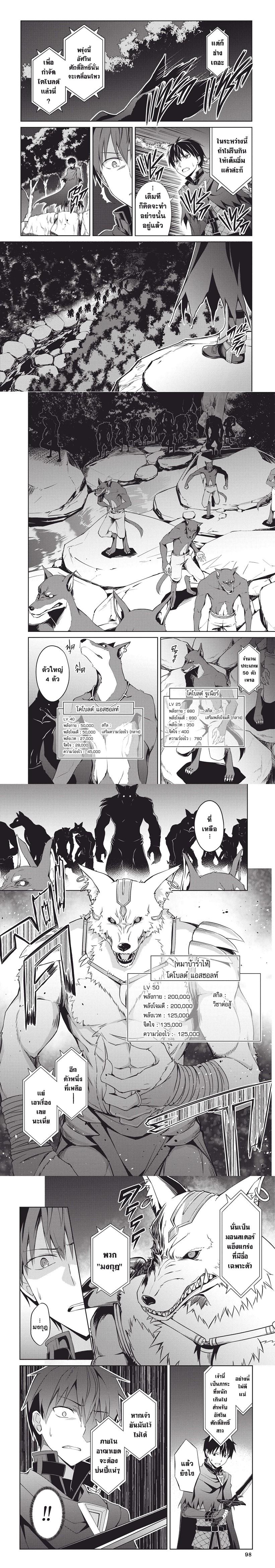 Manga-lc-com อ่านมังงะ อ่านการ์ตูน ออนไลน์ ฟรี Berserk of Gluttony ตอนที่ 1 2 3 4 5 6 7 8 9 10 11 12 13 14 ฟรี ไม่มีโฆษณา Manga-lc - อ่าน มังงะ อ่าน การ์ตูน ออนไลน์ อ่านมังงะ ฟรี