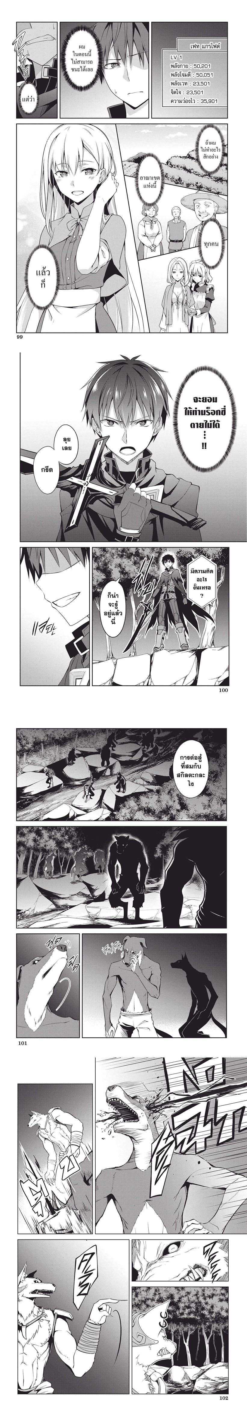 Manga-lc-com อ่านมังงะ อ่านการ์ตูน ออนไลน์ ฟรี Berserk of Gluttony ตอนที่ 1 2 3 4 5 6 7 8 9 10 11 12 13 14 ฟรี ไม่มีโฆษณา Manga-lc - อ่าน มังงะ อ่าน การ์ตูน ออนไลน์ อ่านมังงะ ฟรี