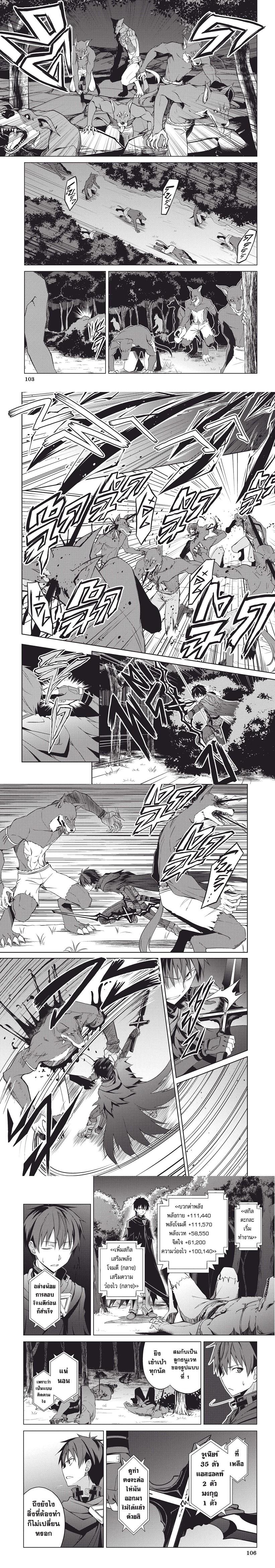 Manga-lc-com อ่านมังงะ อ่านการ์ตูน ออนไลน์ ฟรี Berserk of Gluttony ตอนที่ 1 2 3 4 5 6 7 8 9 10 11 12 13 14 ฟรี ไม่มีโฆษณา Manga-lc - อ่าน มังงะ อ่าน การ์ตูน ออนไลน์ อ่านมังงะ ฟรี