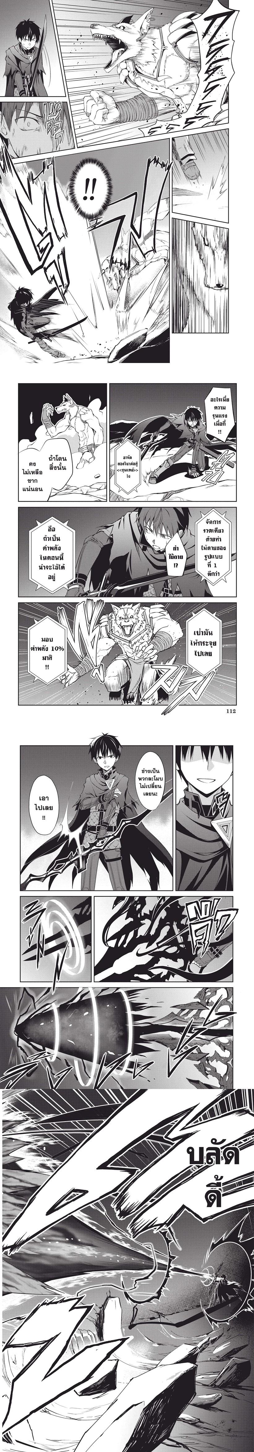 Manga-lc-com อ่านมังงะ อ่านการ์ตูน ออนไลน์ ฟรี Berserk of Gluttony ตอนที่ 1 2 3 4 5 6 7 8 9 10 11 12 13 14 ฟรี ไม่มีโฆษณา Manga-lc - อ่าน มังงะ อ่าน การ์ตูน ออนไลน์ อ่านมังงะ ฟรี