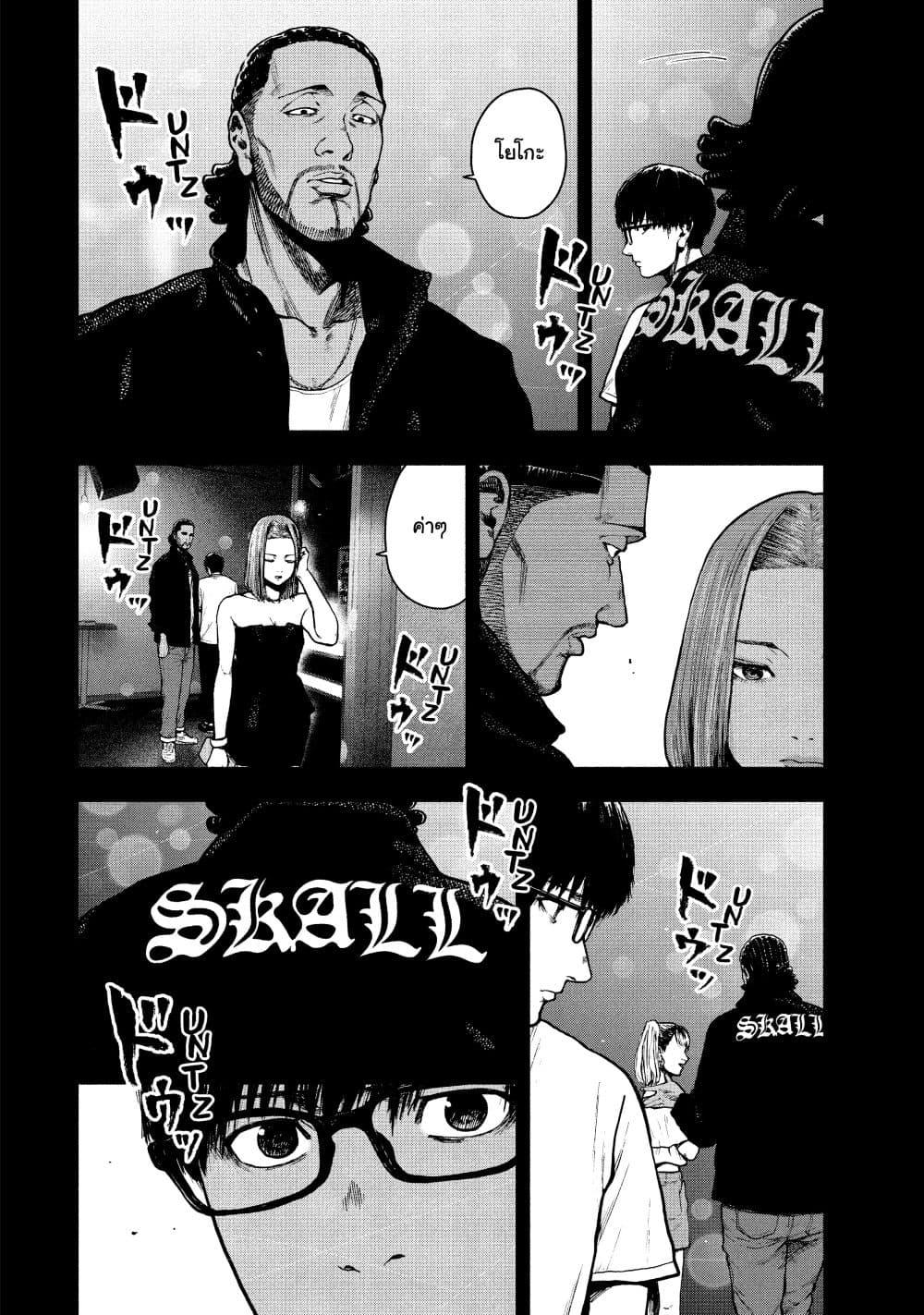 Manga-lc-com อ่านมังงะ อ่านการ์ตูน ออนไลน์ ฟรี Shin’ai naru Boku e Satsui o Komete ตอนที่ 1 2 3 4 5 6 7 8 9 10 11 12 13 14 ฟรี ไม่มีโฆษณา Manga-lc - อ่าน มังงะ อ่าน การ์ตูน ออนไลน์ อ่านมังงะ ฟรี