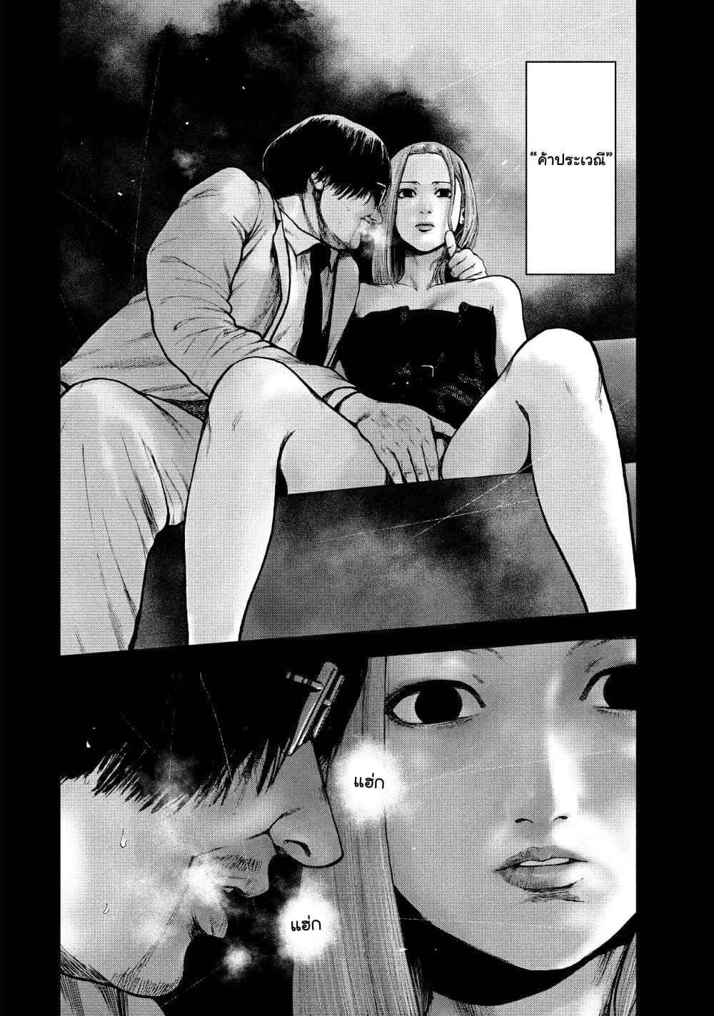 Manga-lc-com อ่านมังงะ อ่านการ์ตูน ออนไลน์ ฟรี Shin’ai naru Boku e Satsui o Komete ตอนที่ 1 2 3 4 5 6 7 8 9 10 11 12 13 14 ฟรี ไม่มีโฆษณา Manga-lc - อ่าน มังงะ อ่าน การ์ตูน ออนไลน์ อ่านมังงะ ฟรี