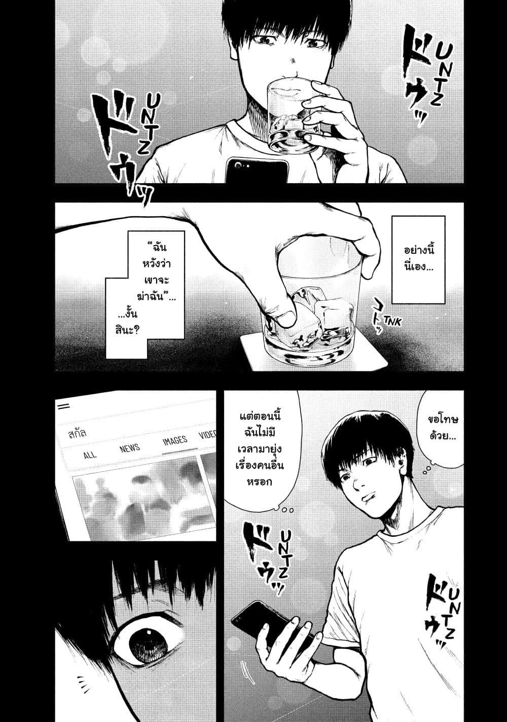 Manga-lc-com อ่านมังงะ อ่านการ์ตูน ออนไลน์ ฟรี Shin’ai naru Boku e Satsui o Komete ตอนที่ 1 2 3 4 5 6 7 8 9 10 11 12 13 14 ฟรี ไม่มีโฆษณา Manga-lc - อ่าน มังงะ อ่าน การ์ตูน ออนไลน์ อ่านมังงะ ฟรี