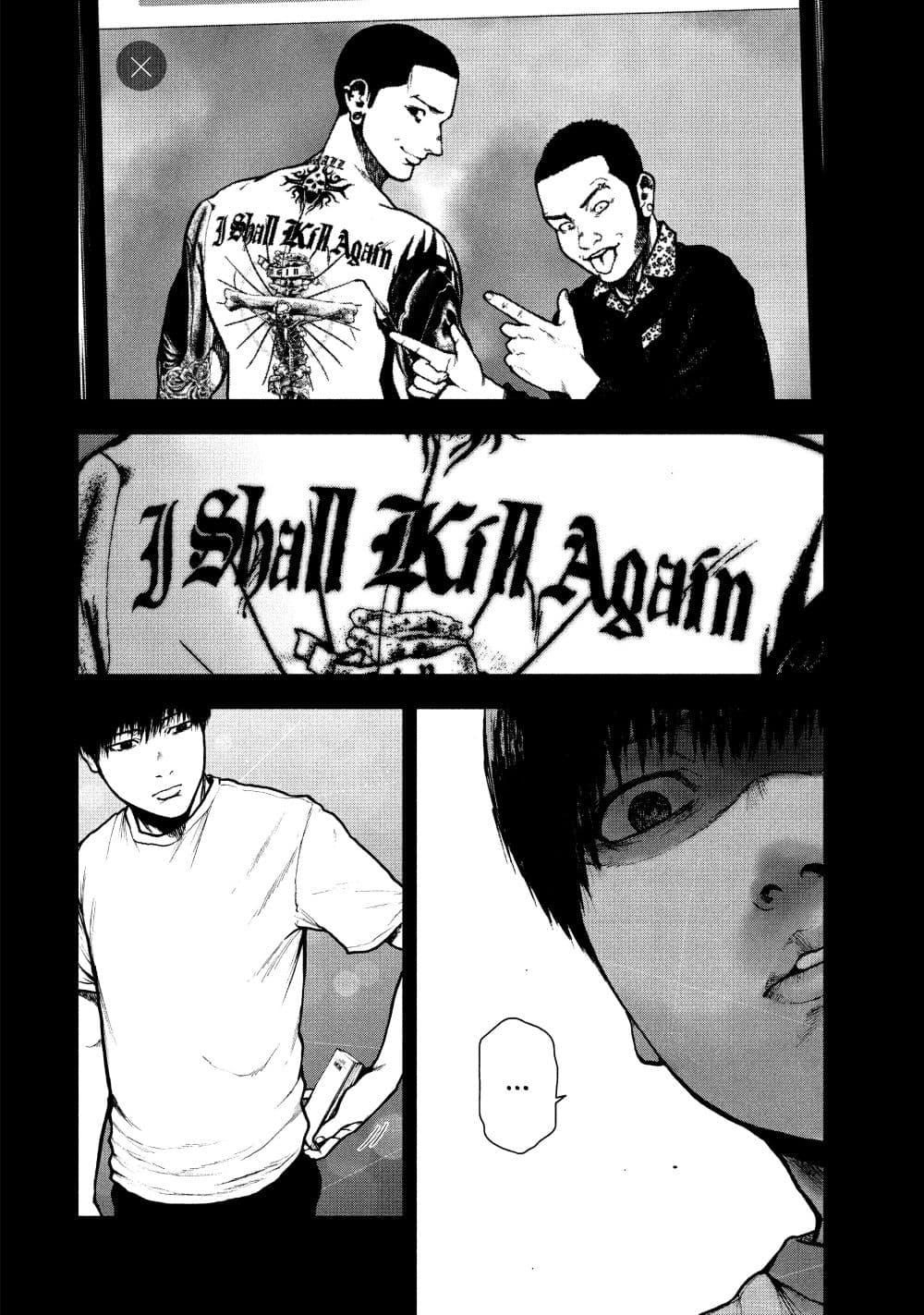 Manga-lc-com อ่านมังงะ อ่านการ์ตูน ออนไลน์ ฟรี Shin’ai naru Boku e Satsui o Komete ตอนที่ 1 2 3 4 5 6 7 8 9 10 11 12 13 14 ฟรี ไม่มีโฆษณา Manga-lc - อ่าน มังงะ อ่าน การ์ตูน ออนไลน์ อ่านมังงะ ฟรี