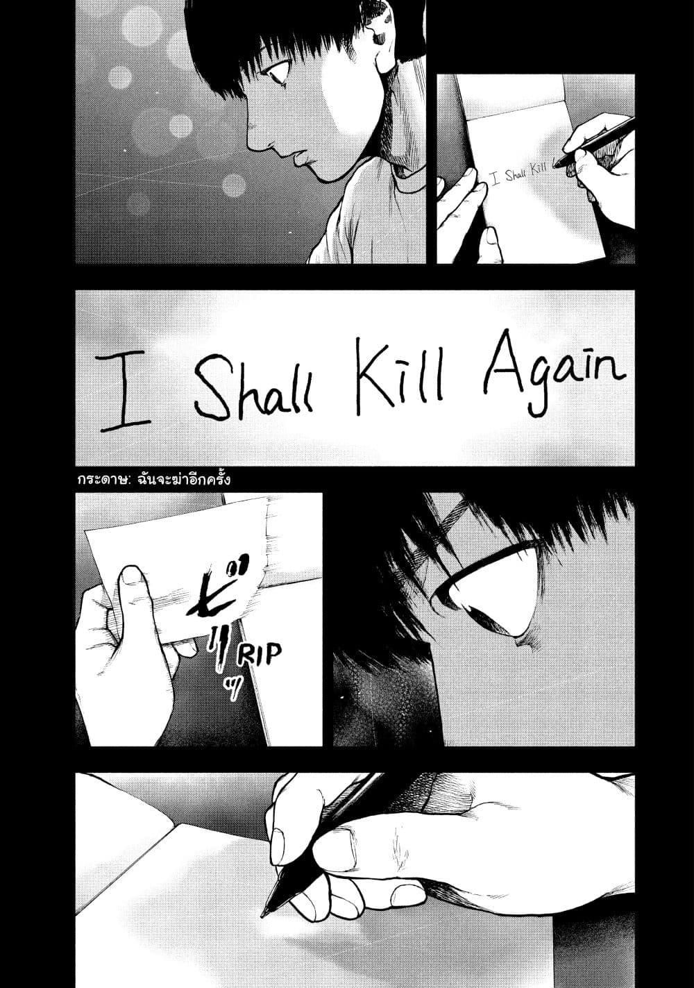 Manga-lc-com อ่านมังงะ อ่านการ์ตูน ออนไลน์ ฟรี Shin’ai naru Boku e Satsui o Komete ตอนที่ 1 2 3 4 5 6 7 8 9 10 11 12 13 14 ฟรี ไม่มีโฆษณา Manga-lc - อ่าน มังงะ อ่าน การ์ตูน ออนไลน์ อ่านมังงะ ฟรี