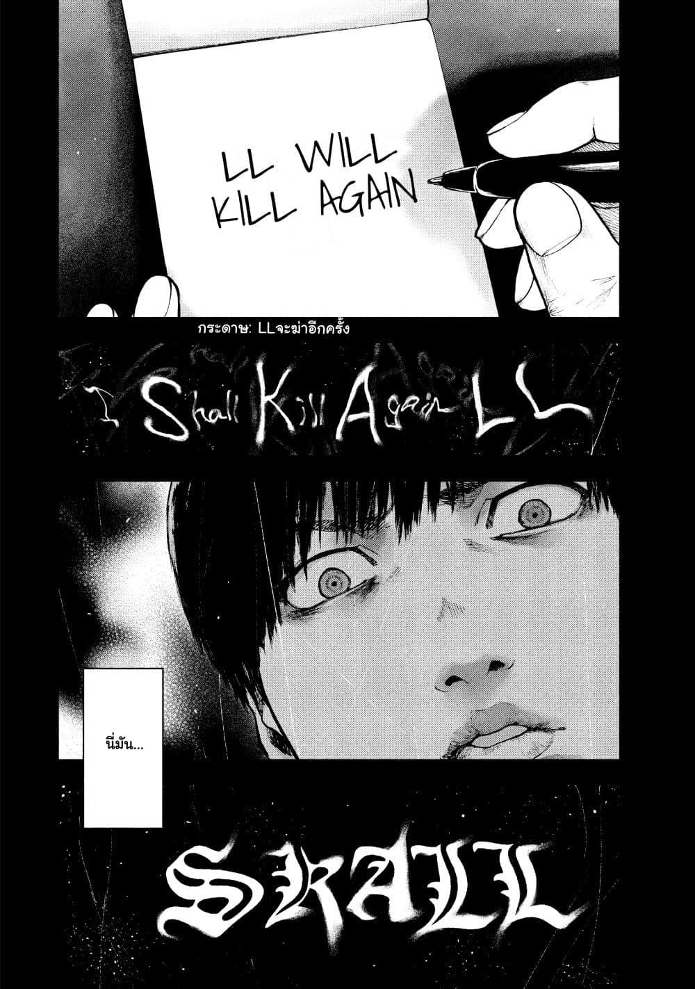 Manga-lc-com อ่านมังงะ อ่านการ์ตูน ออนไลน์ ฟรี Shin’ai naru Boku e Satsui o Komete ตอนที่ 1 2 3 4 5 6 7 8 9 10 11 12 13 14 ฟรี ไม่มีโฆษณา Manga-lc - อ่าน มังงะ อ่าน การ์ตูน ออนไลน์ อ่านมังงะ ฟรี