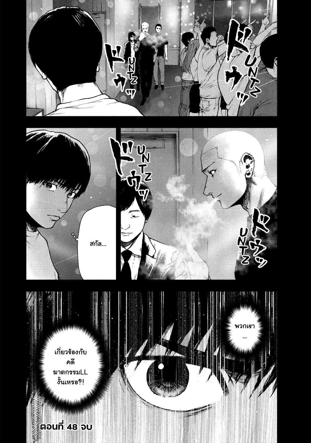 Manga-lc-com อ่านมังงะ อ่านการ์ตูน ออนไลน์ ฟรี Shin’ai naru Boku e Satsui o Komete ตอนที่ 1 2 3 4 5 6 7 8 9 10 11 12 13 14 ฟรี ไม่มีโฆษณา Manga-lc - อ่าน มังงะ อ่าน การ์ตูน ออนไลน์ อ่านมังงะ ฟรี