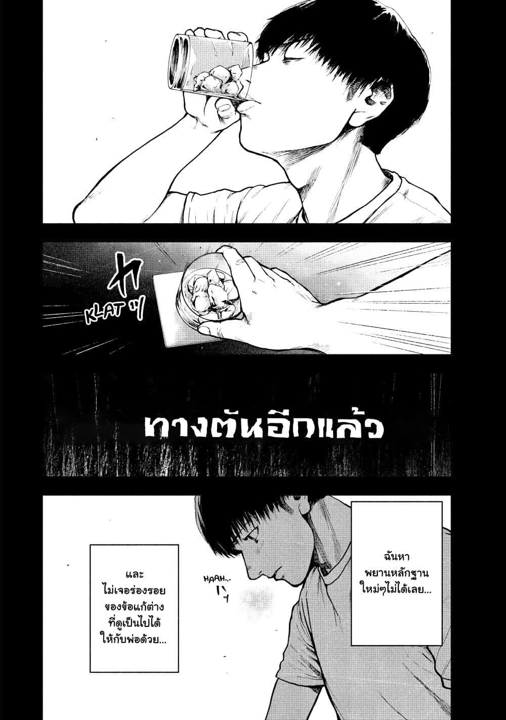 Manga-lc-com อ่านมังงะ อ่านการ์ตูน ออนไลน์ ฟรี Shin’ai naru Boku e Satsui o Komete ตอนที่ 1 2 3 4 5 6 7 8 9 10 11 12 13 14 ฟรี ไม่มีโฆษณา Manga-lc - อ่าน มังงะ อ่าน การ์ตูน ออนไลน์ อ่านมังงะ ฟรี