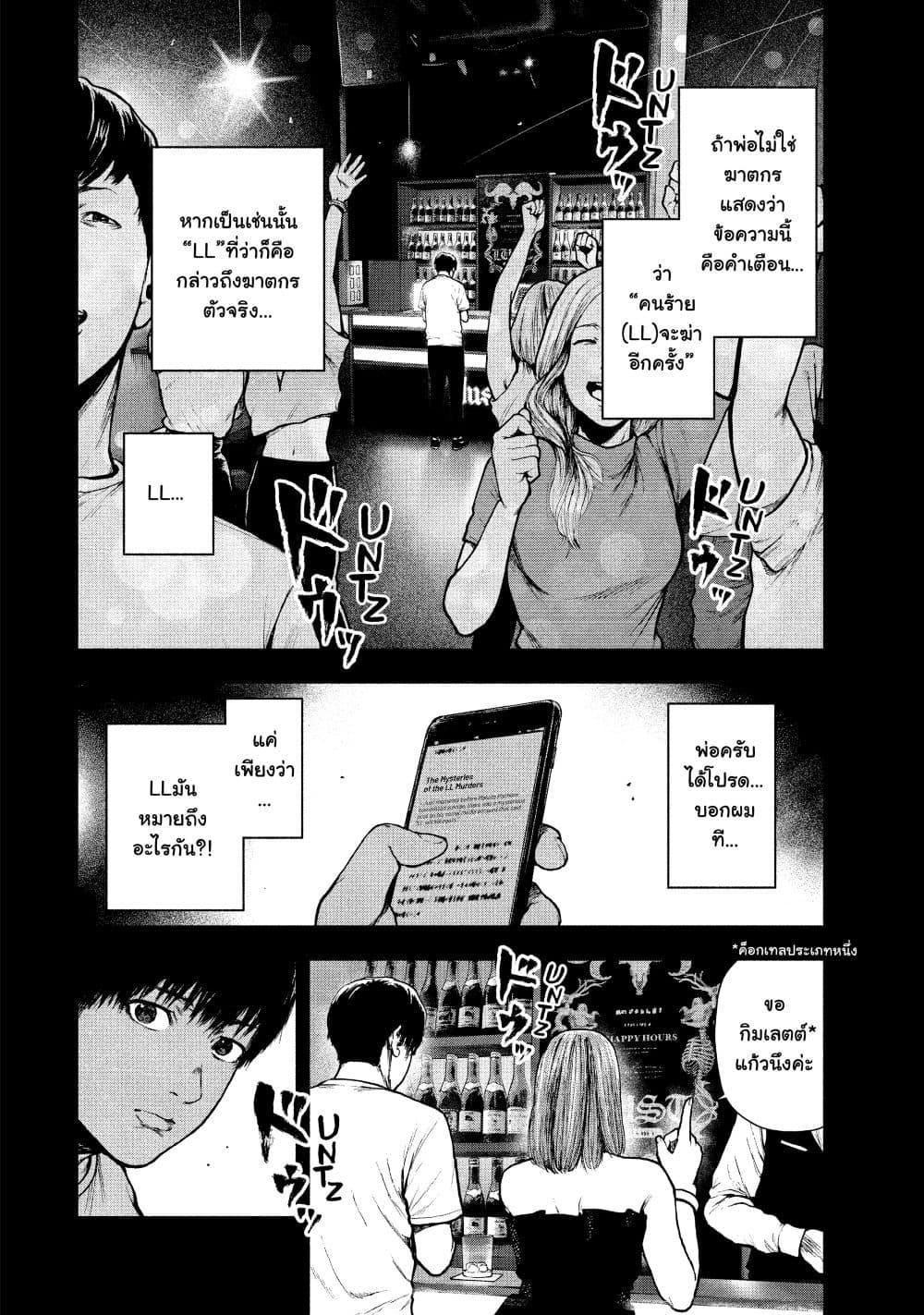 Manga-lc-com อ่านมังงะ อ่านการ์ตูน ออนไลน์ ฟรี Shin’ai naru Boku e Satsui o Komete ตอนที่ 1 2 3 4 5 6 7 8 9 10 11 12 13 14 ฟรี ไม่มีโฆษณา Manga-lc - อ่าน มังงะ อ่าน การ์ตูน ออนไลน์ อ่านมังงะ ฟรี
