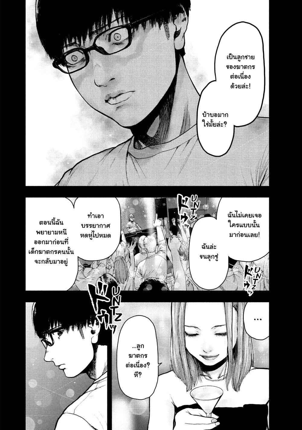 Manga-lc-com อ่านมังงะ อ่านการ์ตูน ออนไลน์ ฟรี Shin’ai naru Boku e Satsui o Komete ตอนที่ 1 2 3 4 5 6 7 8 9 10 11 12 13 14 ฟรี ไม่มีโฆษณา Manga-lc - อ่าน มังงะ อ่าน การ์ตูน ออนไลน์ อ่านมังงะ ฟรี