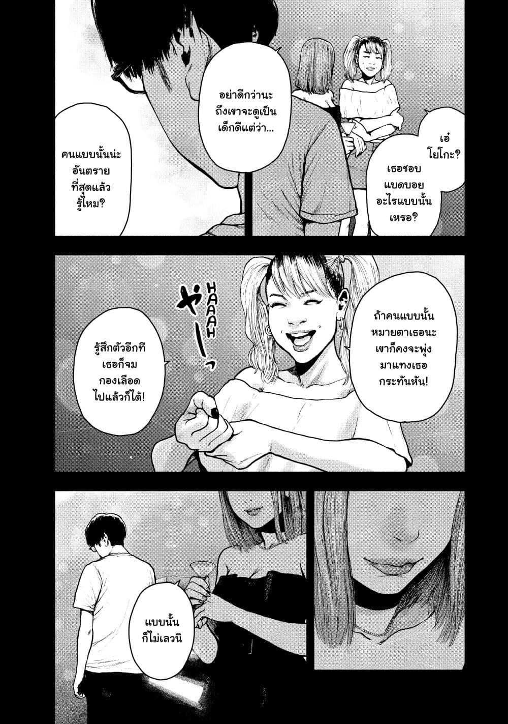 Manga-lc-com อ่านมังงะ อ่านการ์ตูน ออนไลน์ ฟรี Shin’ai naru Boku e Satsui o Komete ตอนที่ 1 2 3 4 5 6 7 8 9 10 11 12 13 14 ฟรี ไม่มีโฆษณา Manga-lc - อ่าน มังงะ อ่าน การ์ตูน ออนไลน์ อ่านมังงะ ฟรี
