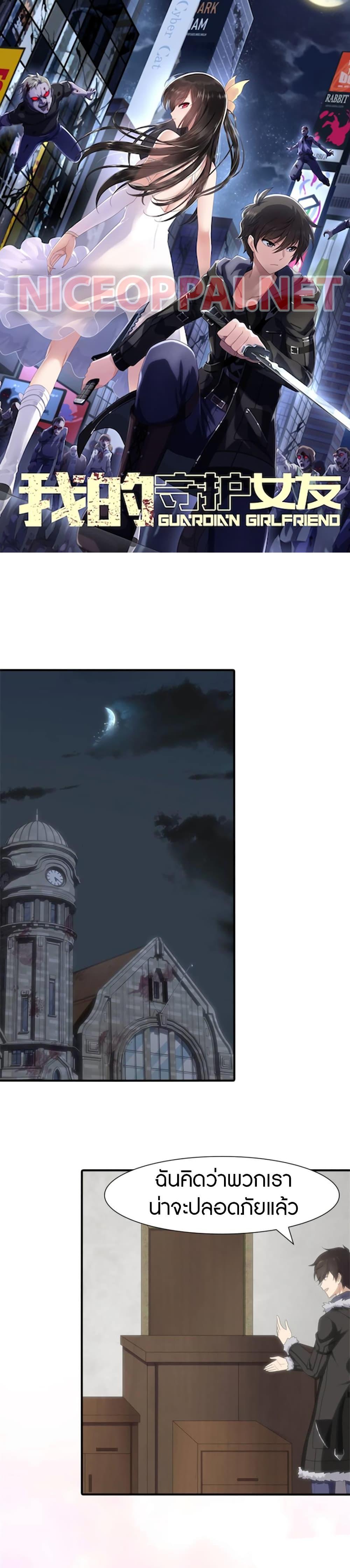 Manga-lc-com อ่านมังงะ อ่านการ์ตูน ออนไลน์ ฟรี My Girlfriend is a Zombie ตอนที่ 1 2 3 4 5 6 7 8 9 10 11 12 13 14 ฟรี ไม่มีโฆษณา Manga-lc - อ่าน มังงะ อ่าน การ์ตูน ออนไลน์ อ่านมังงะ ฟรี