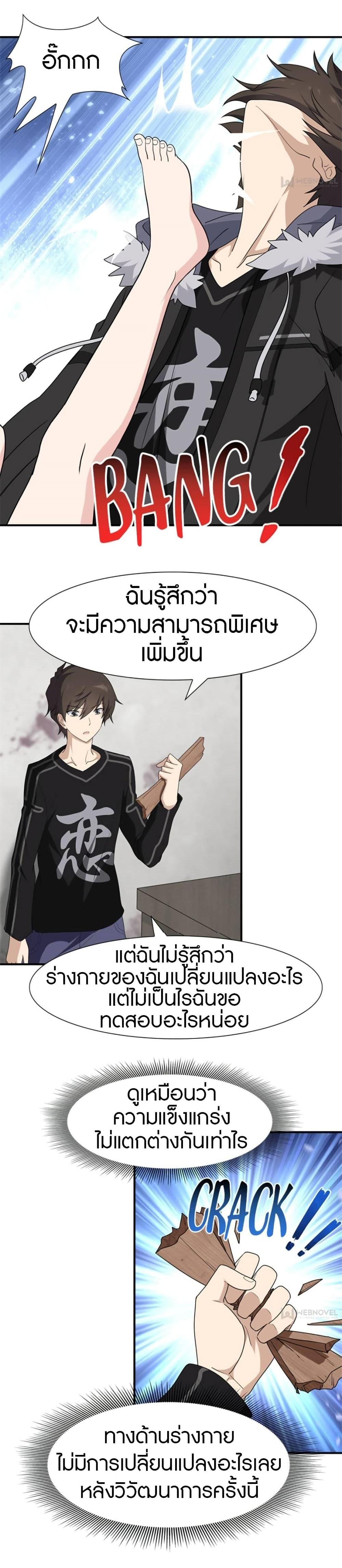 Manga-lc-com อ่านมังงะ อ่านการ์ตูน ออนไลน์ ฟรี My Girlfriend is a Zombie ตอนที่ 1 2 3 4 5 6 7 8 9 10 11 12 13 14 ฟรี ไม่มีโฆษณา Manga-lc - อ่าน มังงะ อ่าน การ์ตูน ออนไลน์ อ่านมังงะ ฟรี