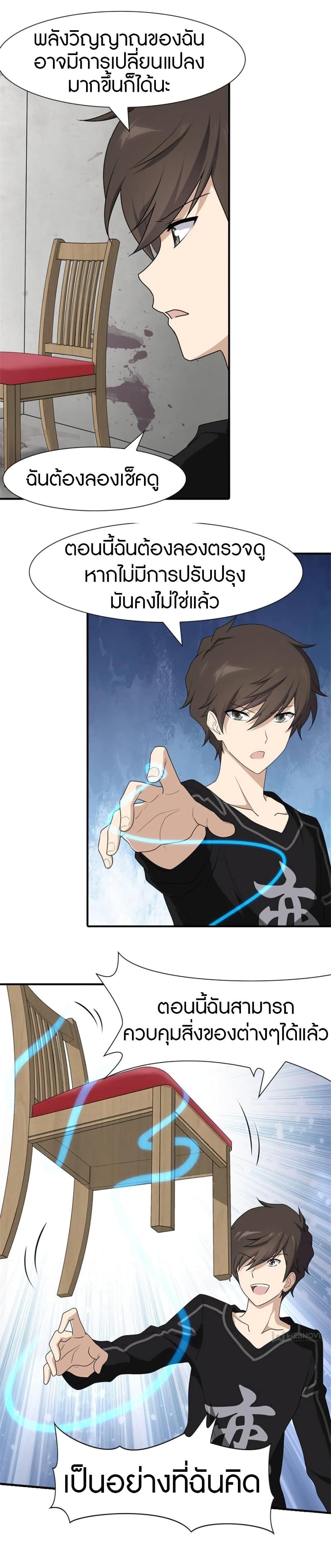 Manga-lc-com อ่านมังงะ อ่านการ์ตูน ออนไลน์ ฟรี My Girlfriend is a Zombie ตอนที่ 1 2 3 4 5 6 7 8 9 10 11 12 13 14 ฟรี ไม่มีโฆษณา Manga-lc - อ่าน มังงะ อ่าน การ์ตูน ออนไลน์ อ่านมังงะ ฟรี