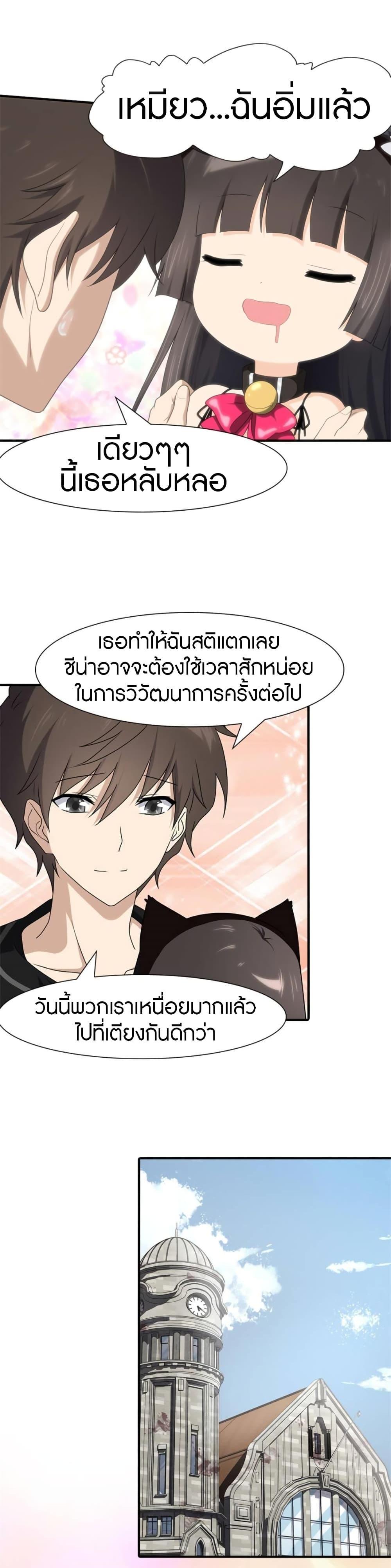 Manga-lc-com อ่านมังงะ อ่านการ์ตูน ออนไลน์ ฟรี My Girlfriend is a Zombie ตอนที่ 1 2 3 4 5 6 7 8 9 10 11 12 13 14 ฟรี ไม่มีโฆษณา Manga-lc - อ่าน มังงะ อ่าน การ์ตูน ออนไลน์ อ่านมังงะ ฟรี