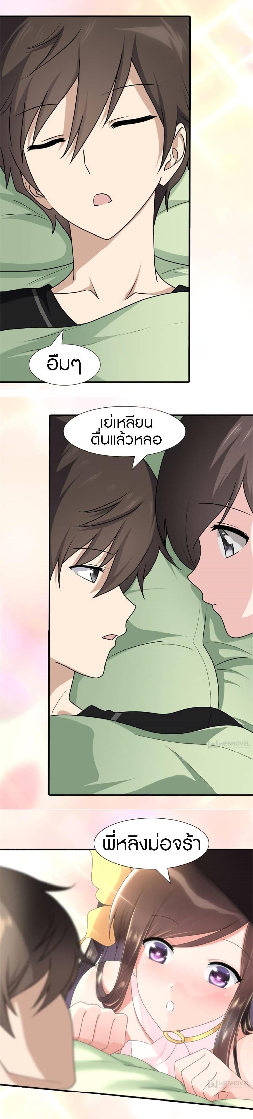 Manga-lc-com อ่านมังงะ อ่านการ์ตูน ออนไลน์ ฟรี My Girlfriend is a Zombie ตอนที่ 1 2 3 4 5 6 7 8 9 10 11 12 13 14 ฟรี ไม่มีโฆษณา Manga-lc - อ่าน มังงะ อ่าน การ์ตูน ออนไลน์ อ่านมังงะ ฟรี