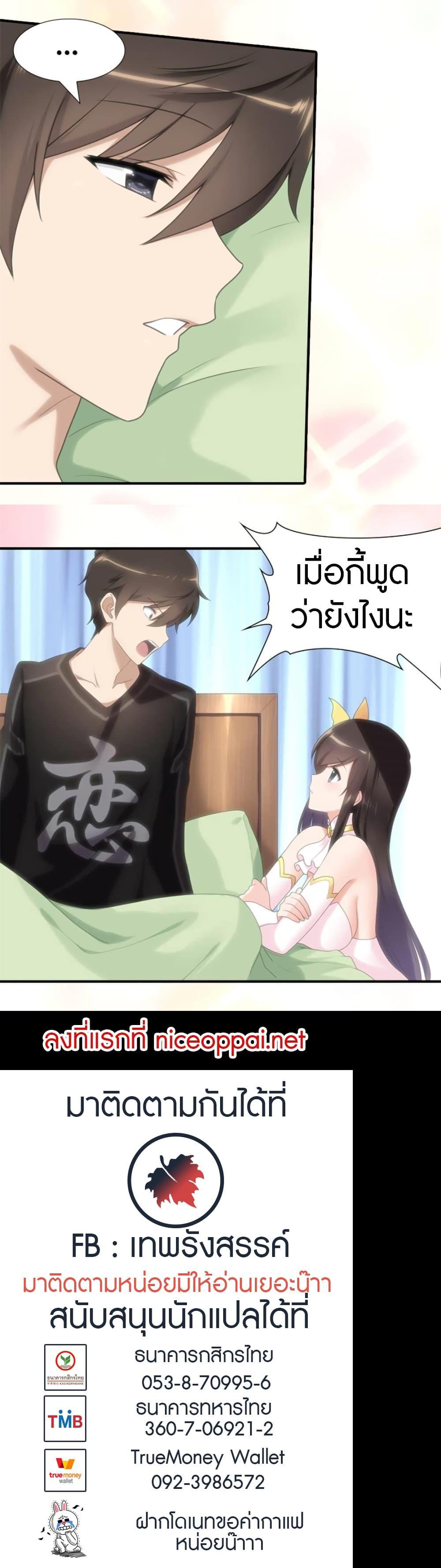 Manga-lc-com อ่านมังงะ อ่านการ์ตูน ออนไลน์ ฟรี My Girlfriend is a Zombie ตอนที่ 1 2 3 4 5 6 7 8 9 10 11 12 13 14 ฟรี ไม่มีโฆษณา Manga-lc - อ่าน มังงะ อ่าน การ์ตูน ออนไลน์ อ่านมังงะ ฟรี