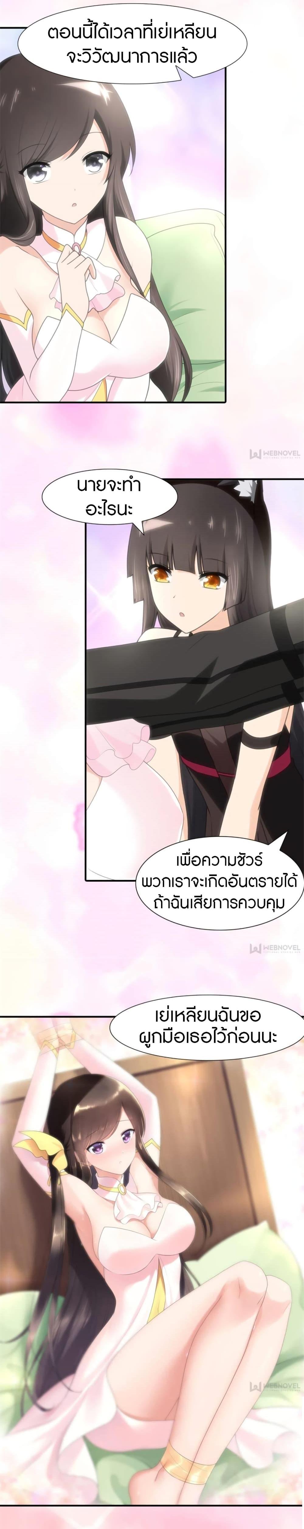 Manga-lc-com อ่านมังงะ อ่านการ์ตูน ออนไลน์ ฟรี My Girlfriend is a Zombie ตอนที่ 1 2 3 4 5 6 7 8 9 10 11 12 13 14 ฟรี ไม่มีโฆษณา Manga-lc - อ่าน มังงะ อ่าน การ์ตูน ออนไลน์ อ่านมังงะ ฟรี