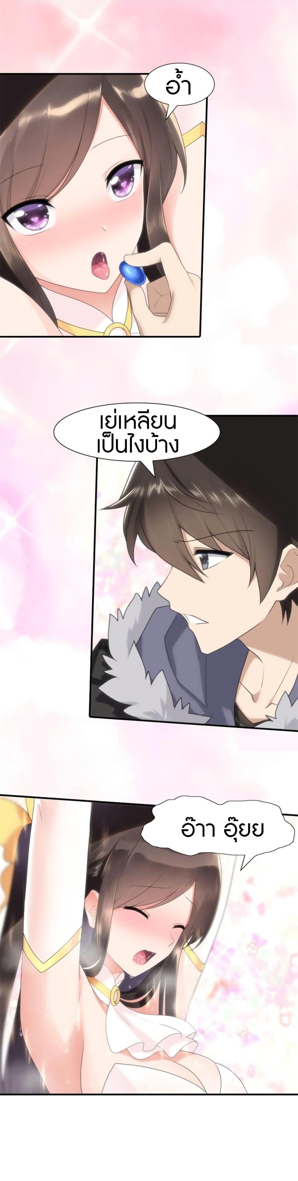 Manga-lc-com อ่านมังงะ อ่านการ์ตูน ออนไลน์ ฟรี My Girlfriend is a Zombie ตอนที่ 1 2 3 4 5 6 7 8 9 10 11 12 13 14 ฟรี ไม่มีโฆษณา Manga-lc - อ่าน มังงะ อ่าน การ์ตูน ออนไลน์ อ่านมังงะ ฟรี