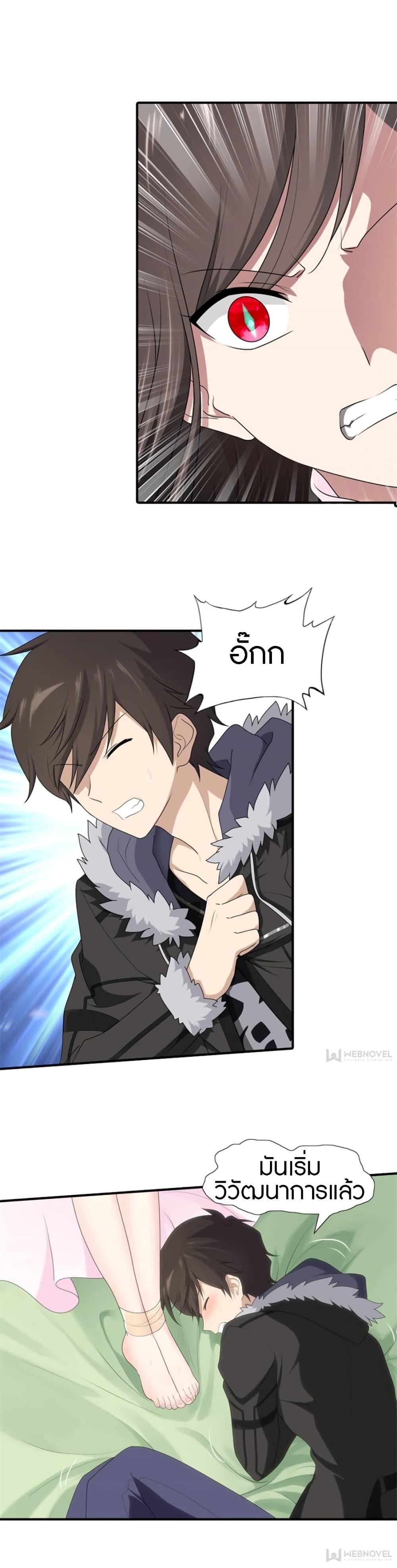 Manga-lc-com อ่านมังงะ อ่านการ์ตูน ออนไลน์ ฟรี My Girlfriend is a Zombie ตอนที่ 1 2 3 4 5 6 7 8 9 10 11 12 13 14 ฟรี ไม่มีโฆษณา Manga-lc - อ่าน มังงะ อ่าน การ์ตูน ออนไลน์ อ่านมังงะ ฟรี