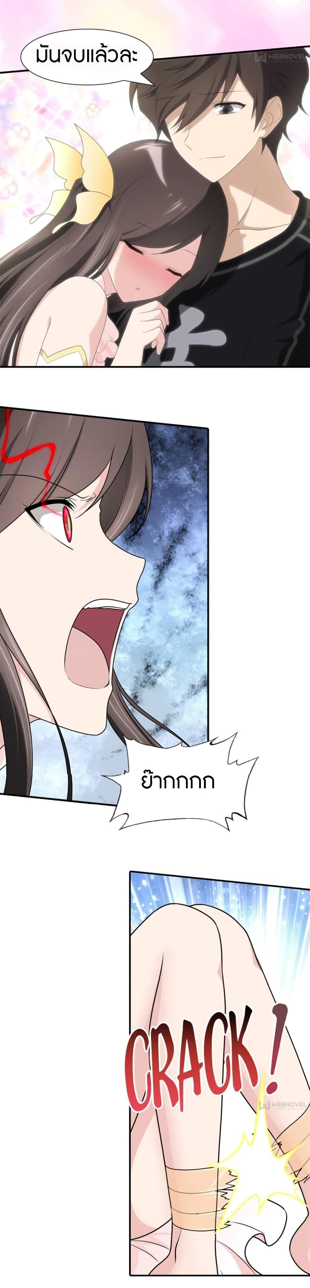 Manga-lc-com อ่านมังงะ อ่านการ์ตูน ออนไลน์ ฟรี My Girlfriend is a Zombie ตอนที่ 1 2 3 4 5 6 7 8 9 10 11 12 13 14 ฟรี ไม่มีโฆษณา Manga-lc - อ่าน มังงะ อ่าน การ์ตูน ออนไลน์ อ่านมังงะ ฟรี