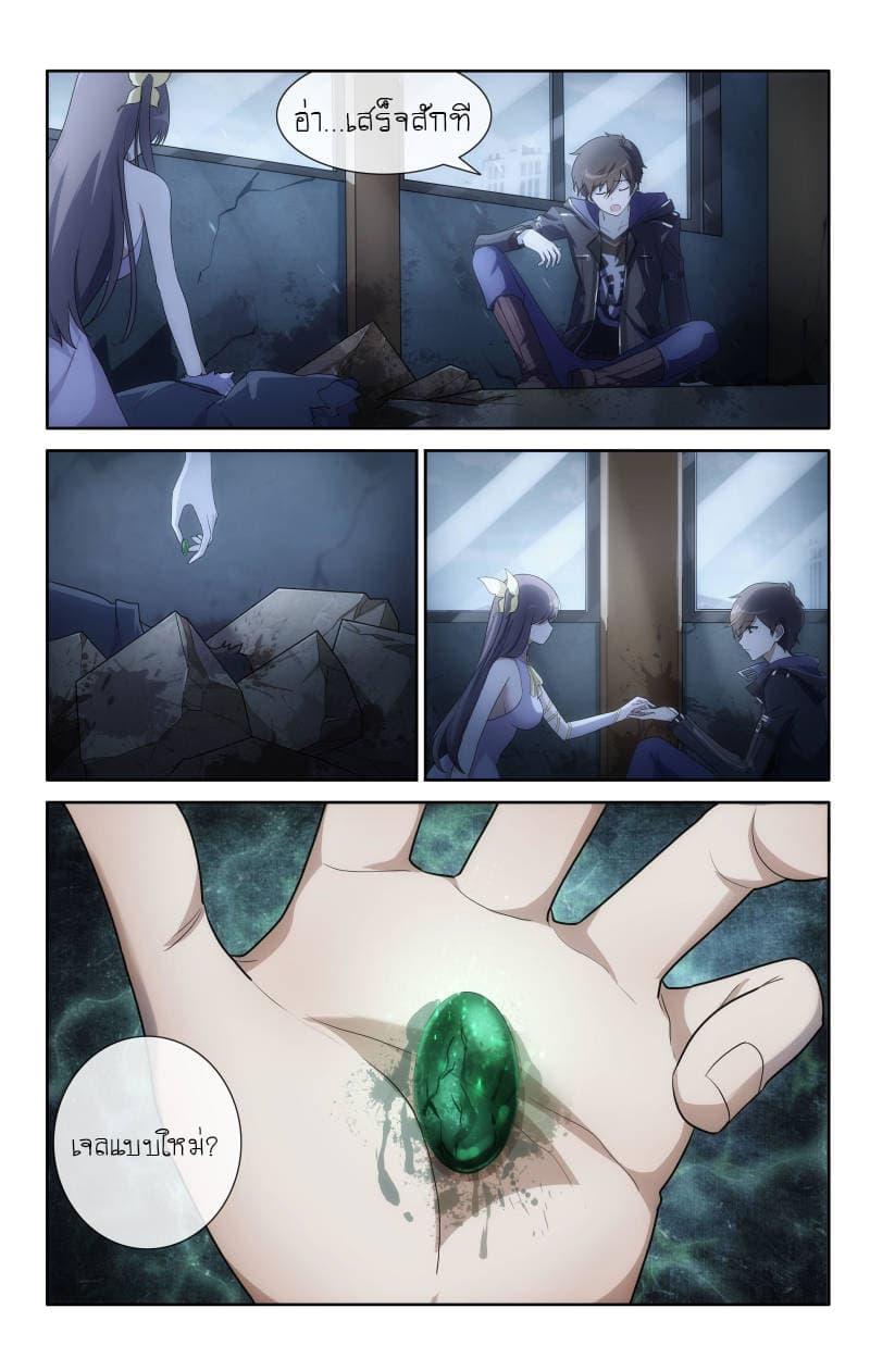 Manga-lc-com อ่านมังงะ อ่านการ์ตูน ออนไลน์ ฟรี My Girlfriend is a Zombie ตอนที่ 1 2 3 4 5 6 7 8 9 10 11 12 13 14 ฟรี ไม่มีโฆษณา Manga-lc - อ่าน มังงะ อ่าน การ์ตูน ออนไลน์ อ่านมังงะ ฟรี