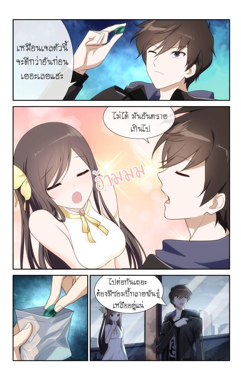 Manga-lc-com อ่านมังงะ อ่านการ์ตูน ออนไลน์ ฟรี My Girlfriend is a Zombie ตอนที่ 1 2 3 4 5 6 7 8 9 10 11 12 13 14 ฟรี ไม่มีโฆษณา Manga-lc - อ่าน มังงะ อ่าน การ์ตูน ออนไลน์ อ่านมังงะ ฟรี