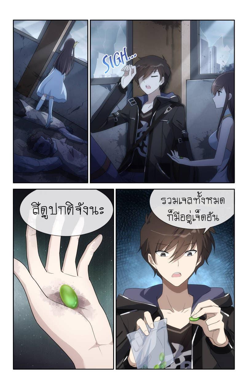 Manga-lc-com อ่านมังงะ อ่านการ์ตูน ออนไลน์ ฟรี My Girlfriend is a Zombie ตอนที่ 1 2 3 4 5 6 7 8 9 10 11 12 13 14 ฟรี ไม่มีโฆษณา Manga-lc - อ่าน มังงะ อ่าน การ์ตูน ออนไลน์ อ่านมังงะ ฟรี