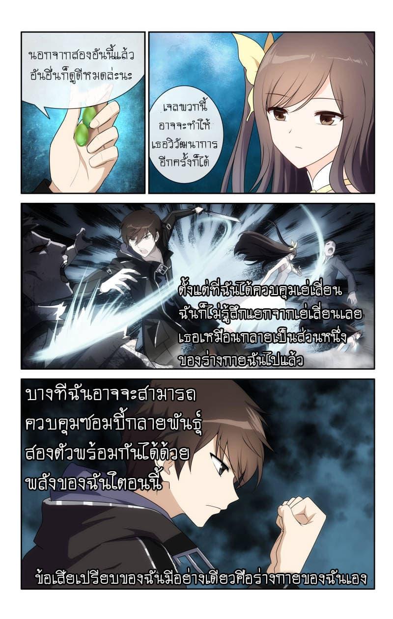 Manga-lc-com อ่านมังงะ อ่านการ์ตูน ออนไลน์ ฟรี My Girlfriend is a Zombie ตอนที่ 1 2 3 4 5 6 7 8 9 10 11 12 13 14 ฟรี ไม่มีโฆษณา Manga-lc - อ่าน มังงะ อ่าน การ์ตูน ออนไลน์ อ่านมังงะ ฟรี