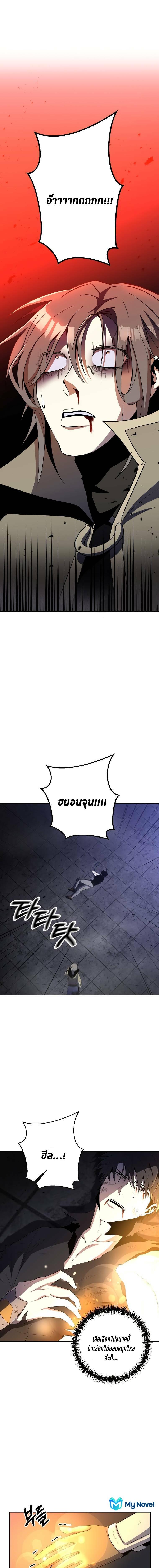 Manga-lc-com อ่านมังงะ อ่านการ์ตูน ออนไลน์ ฟรี 990k Ex-Life Hunter ตอนที่ 1 2 3 4 5 6 7 8 9 10 11 12 13 14 ฟรี ไม่มีโฆษณา Manga-lc - อ่าน มังงะ อ่าน การ์ตูน ออนไลน์ อ่านมังงะ ฟรี