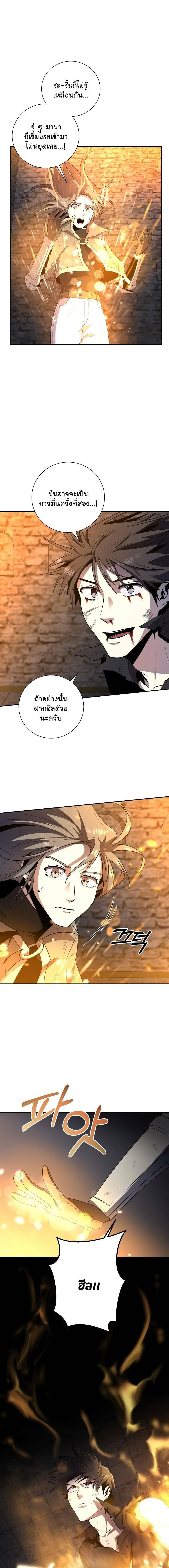 Manga-lc-com อ่านมังงะ อ่านการ์ตูน ออนไลน์ ฟรี 990k Ex-Life Hunter ตอนที่ 1 2 3 4 5 6 7 8 9 10 11 12 13 14 ฟรี ไม่มีโฆษณา Manga-lc - อ่าน มังงะ อ่าน การ์ตูน ออนไลน์ อ่านมังงะ ฟรี