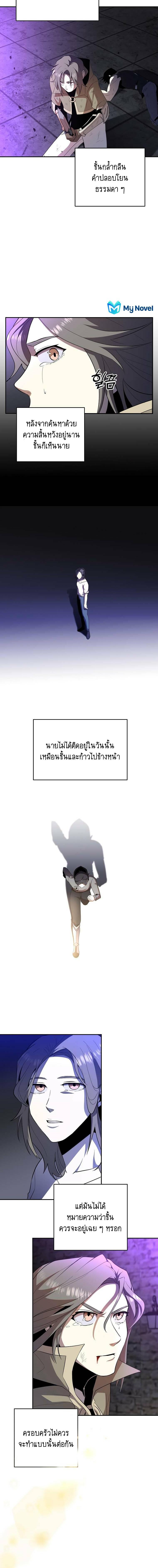 Manga-lc-com อ่านมังงะ อ่านการ์ตูน ออนไลน์ ฟรี 990k Ex-Life Hunter ตอนที่ 1 2 3 4 5 6 7 8 9 10 11 12 13 14 ฟรี ไม่มีโฆษณา Manga-lc - อ่าน มังงะ อ่าน การ์ตูน ออนไลน์ อ่านมังงะ ฟรี