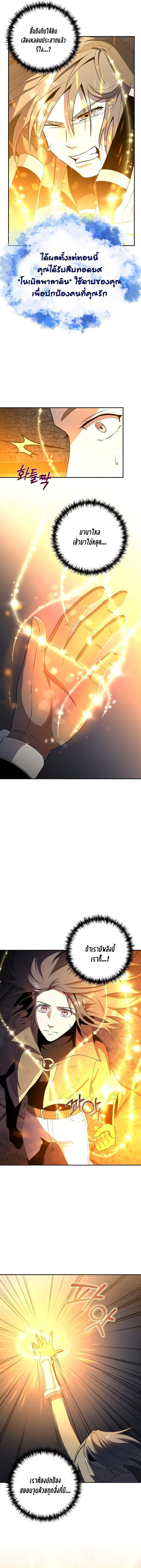 Manga-lc-com อ่านมังงะ อ่านการ์ตูน ออนไลน์ ฟรี 990k Ex-Life Hunter ตอนที่ 1 2 3 4 5 6 7 8 9 10 11 12 13 14 ฟรี ไม่มีโฆษณา Manga-lc - อ่าน มังงะ อ่าน การ์ตูน ออนไลน์ อ่านมังงะ ฟรี