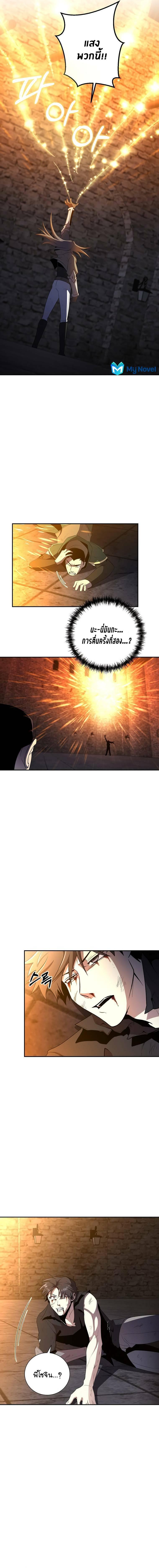 Manga-lc-com อ่านมังงะ อ่านการ์ตูน ออนไลน์ ฟรี 990k Ex-Life Hunter ตอนที่ 1 2 3 4 5 6 7 8 9 10 11 12 13 14 ฟรี ไม่มีโฆษณา Manga-lc - อ่าน มังงะ อ่าน การ์ตูน ออนไลน์ อ่านมังงะ ฟรี