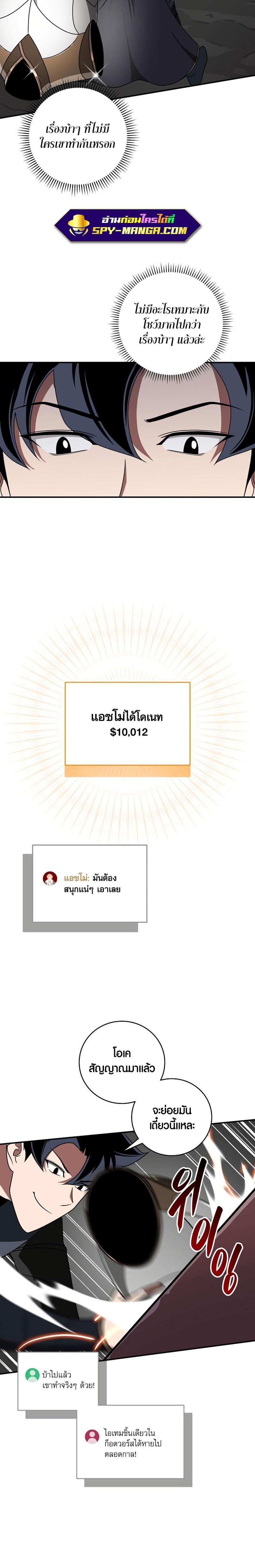 Manga-lc-com อ่านมังงะ อ่านการ์ตูน ออนไลน์ ฟรี Archmage Streamer ตอนที่ 1 2 3 4 5 6 7 8 9 10 11 12 13 14 ฟรี ไม่มีโฆษณา Manga-lc - อ่าน มังงะ อ่าน การ์ตูน ออนไลน์ อ่านมังงะ ฟรี