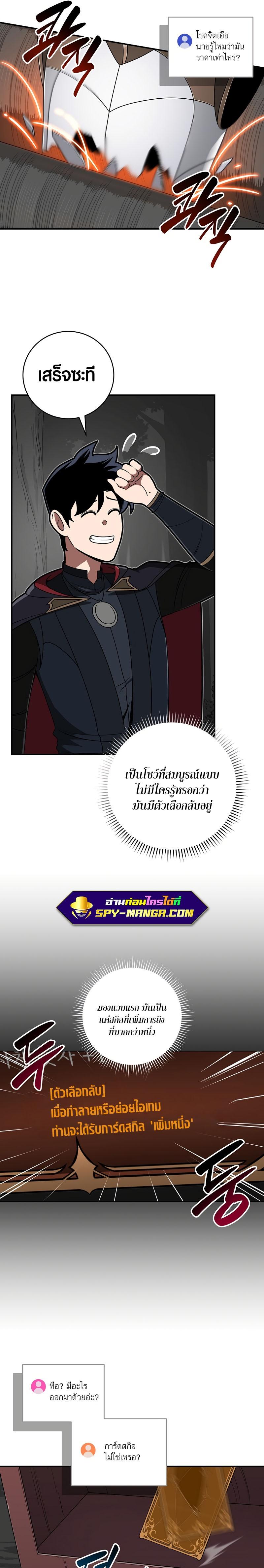 Manga-lc-com อ่านมังงะ อ่านการ์ตูน ออนไลน์ ฟรี Archmage Streamer ตอนที่ 1 2 3 4 5 6 7 8 9 10 11 12 13 14 ฟรี ไม่มีโฆษณา Manga-lc - อ่าน มังงะ อ่าน การ์ตูน ออนไลน์ อ่านมังงะ ฟรี