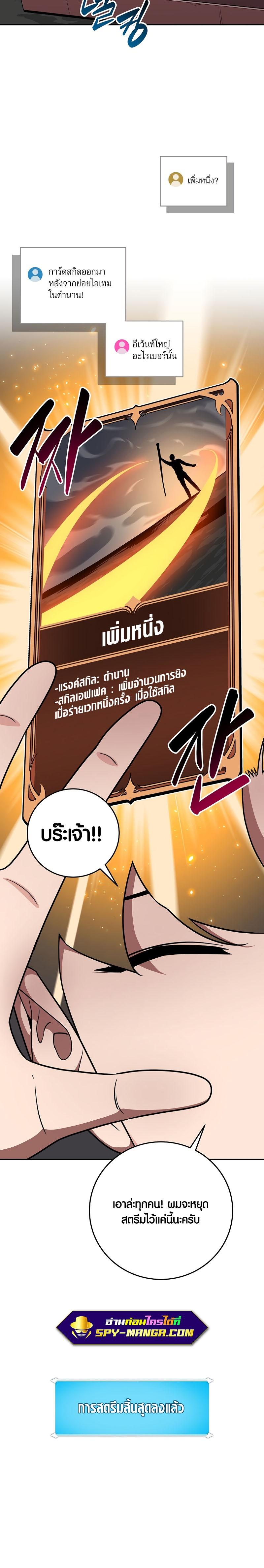 Manga-lc-com อ่านมังงะ อ่านการ์ตูน ออนไลน์ ฟรี Archmage Streamer ตอนที่ 1 2 3 4 5 6 7 8 9 10 11 12 13 14 ฟรี ไม่มีโฆษณา Manga-lc - อ่าน มังงะ อ่าน การ์ตูน ออนไลน์ อ่านมังงะ ฟรี