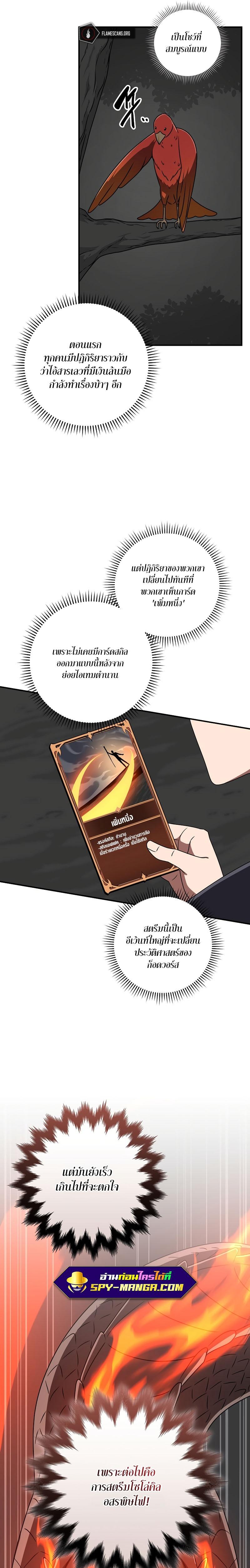 Manga-lc-com อ่านมังงะ อ่านการ์ตูน ออนไลน์ ฟรี Archmage Streamer ตอนที่ 1 2 3 4 5 6 7 8 9 10 11 12 13 14 ฟรี ไม่มีโฆษณา Manga-lc - อ่าน มังงะ อ่าน การ์ตูน ออนไลน์ อ่านมังงะ ฟรี