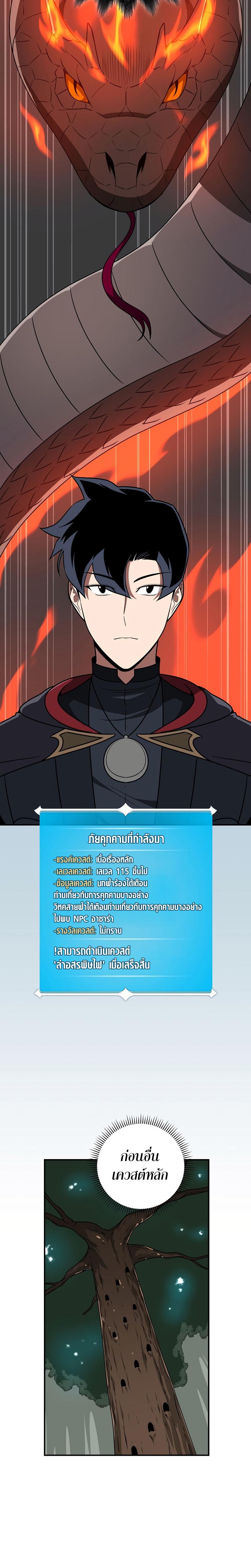 Manga-lc-com อ่านมังงะ อ่านการ์ตูน ออนไลน์ ฟรี Archmage Streamer ตอนที่ 1 2 3 4 5 6 7 8 9 10 11 12 13 14 ฟรี ไม่มีโฆษณา Manga-lc - อ่าน มังงะ อ่าน การ์ตูน ออนไลน์ อ่านมังงะ ฟรี