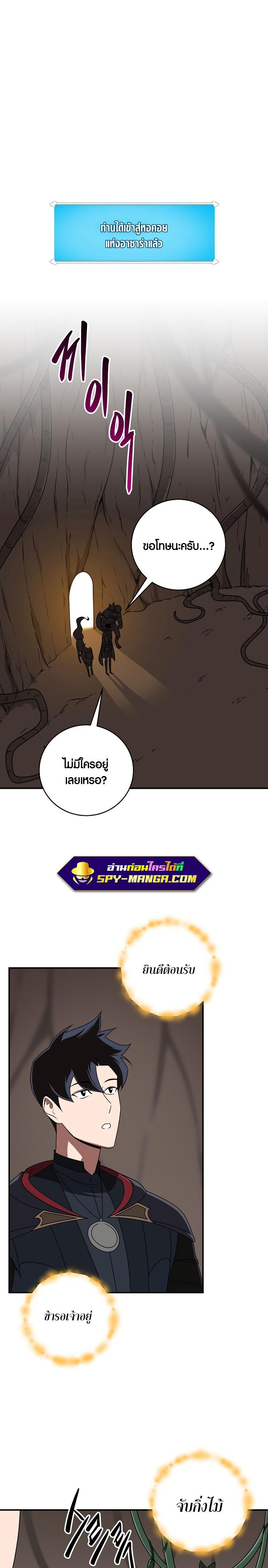 Manga-lc-com อ่านมังงะ อ่านการ์ตูน ออนไลน์ ฟรี Archmage Streamer ตอนที่ 1 2 3 4 5 6 7 8 9 10 11 12 13 14 ฟรี ไม่มีโฆษณา Manga-lc - อ่าน มังงะ อ่าน การ์ตูน ออนไลน์ อ่านมังงะ ฟรี